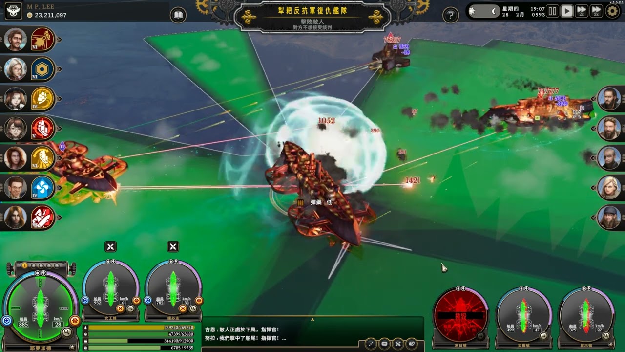 Airship Kingdoms Adrift Jorm-II vs Jorms