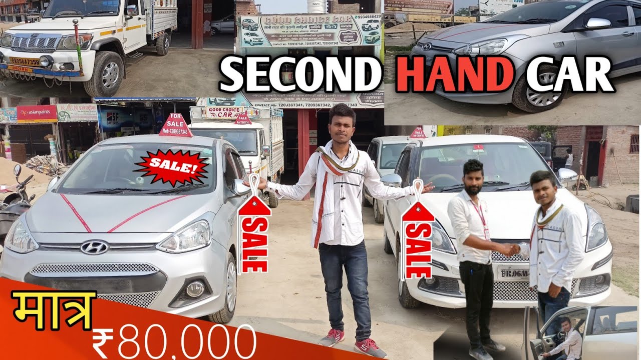 Car Starting ₹80,000। Second Hand Car in Bihar। Motihari Second Hand Car Bazar। Vikash zehan