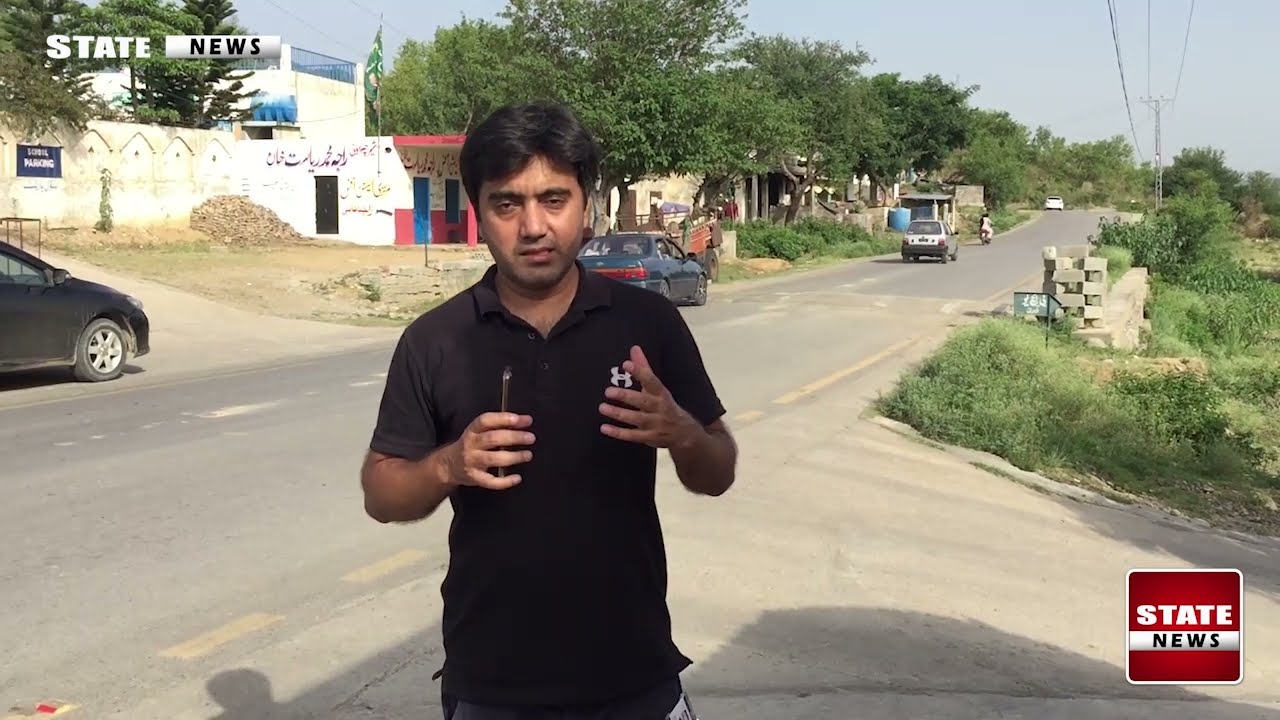 Free Public Library | Rajdhani | Kotli | Abrar Aslam | State News