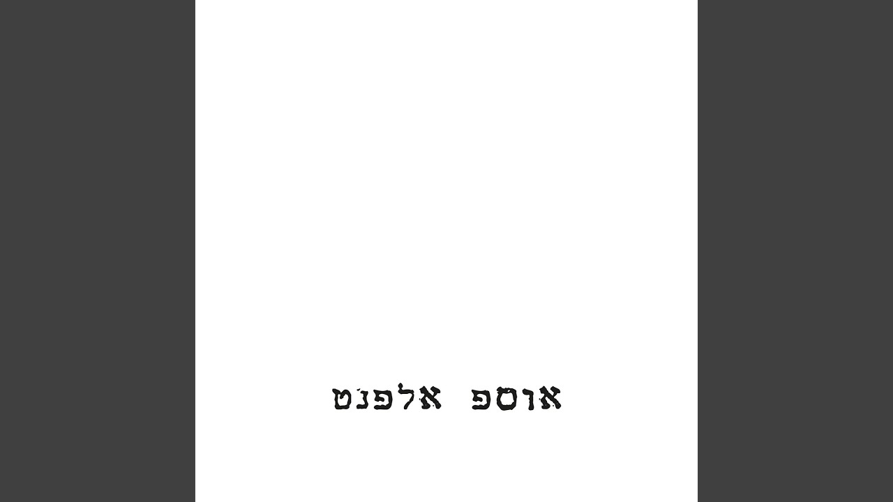 Senses (בהופעה 1988)