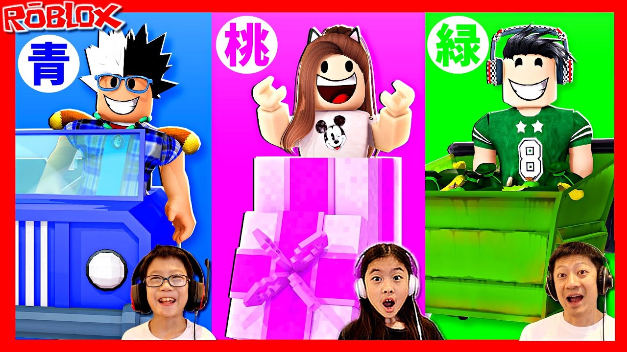 1色かくれんぼ❤️🧡💛💚💙💜決められた色に隠れる😝 ROBLOX Hide and Seek