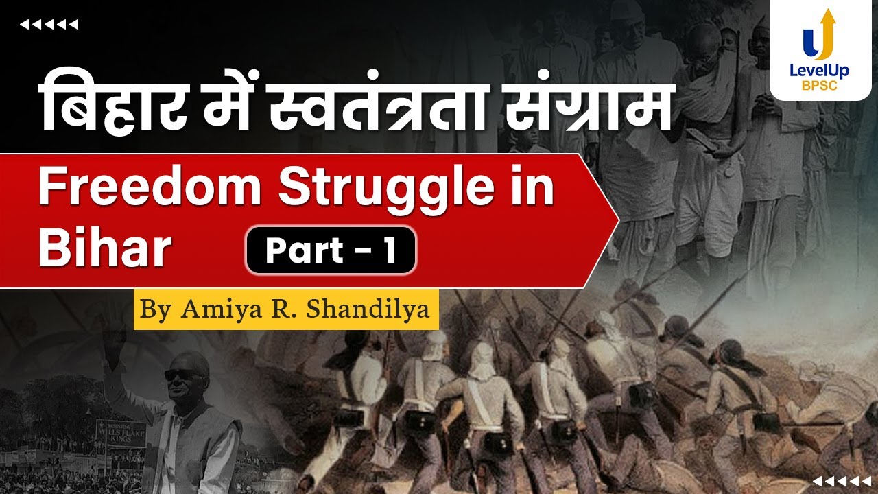 Freedom Struggle in Bihar (Part-1) | Bihar Special | LevelUp BPSC