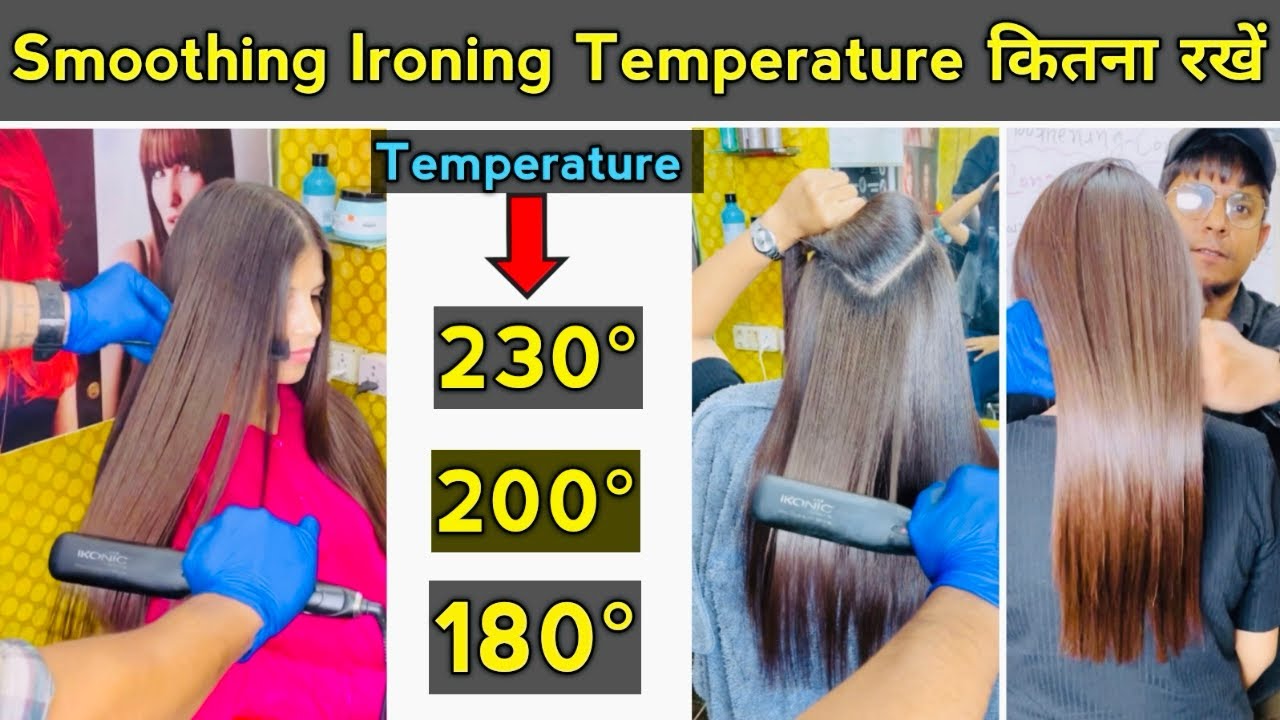 Smoothing मैं Ironing Temperature कितना रखे / loreal permanently hair smoothing treatment full