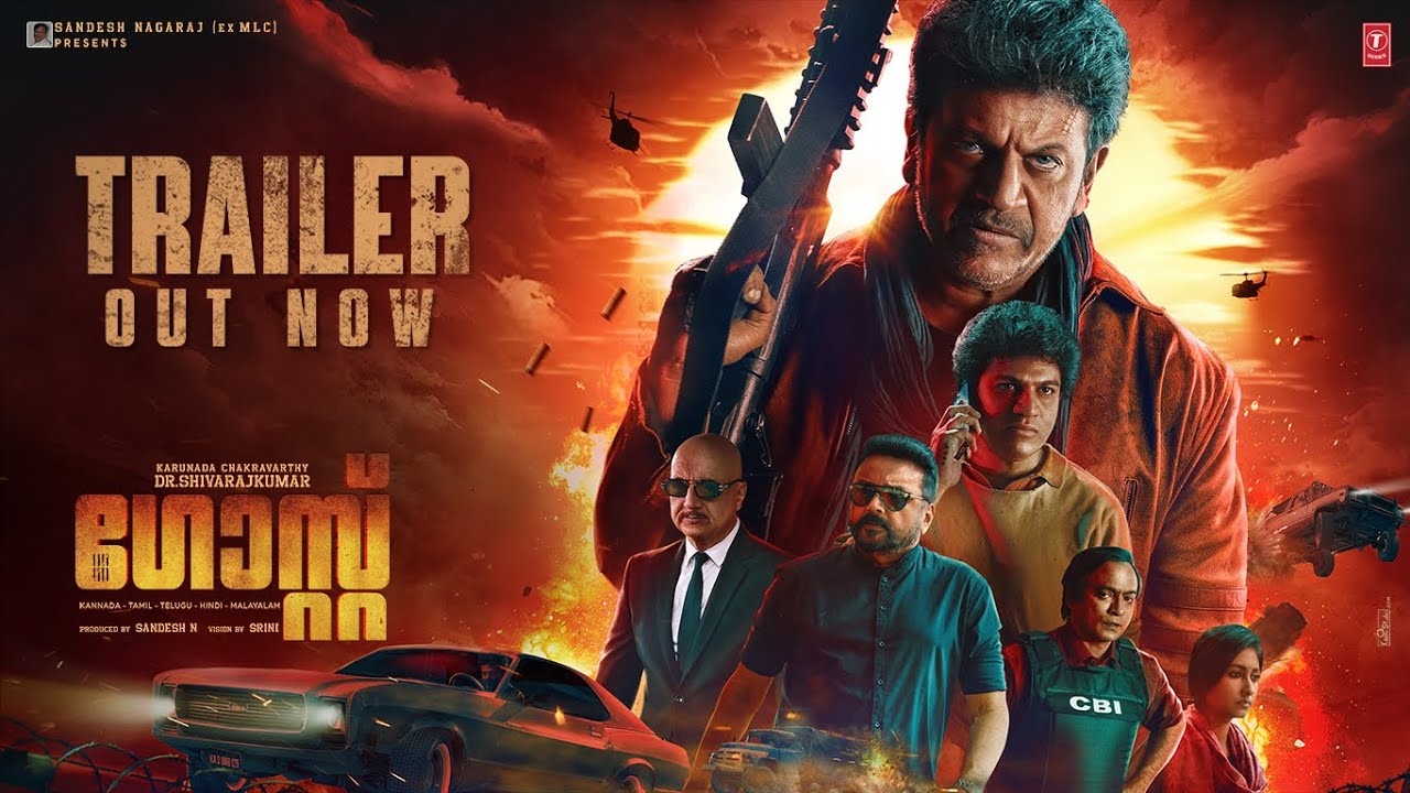 Ghost Malayalam Trailer | Dr. Shivarajkumar,Anupam Kher,Jayaram | Arjun Janya | Srini | Sandesh N