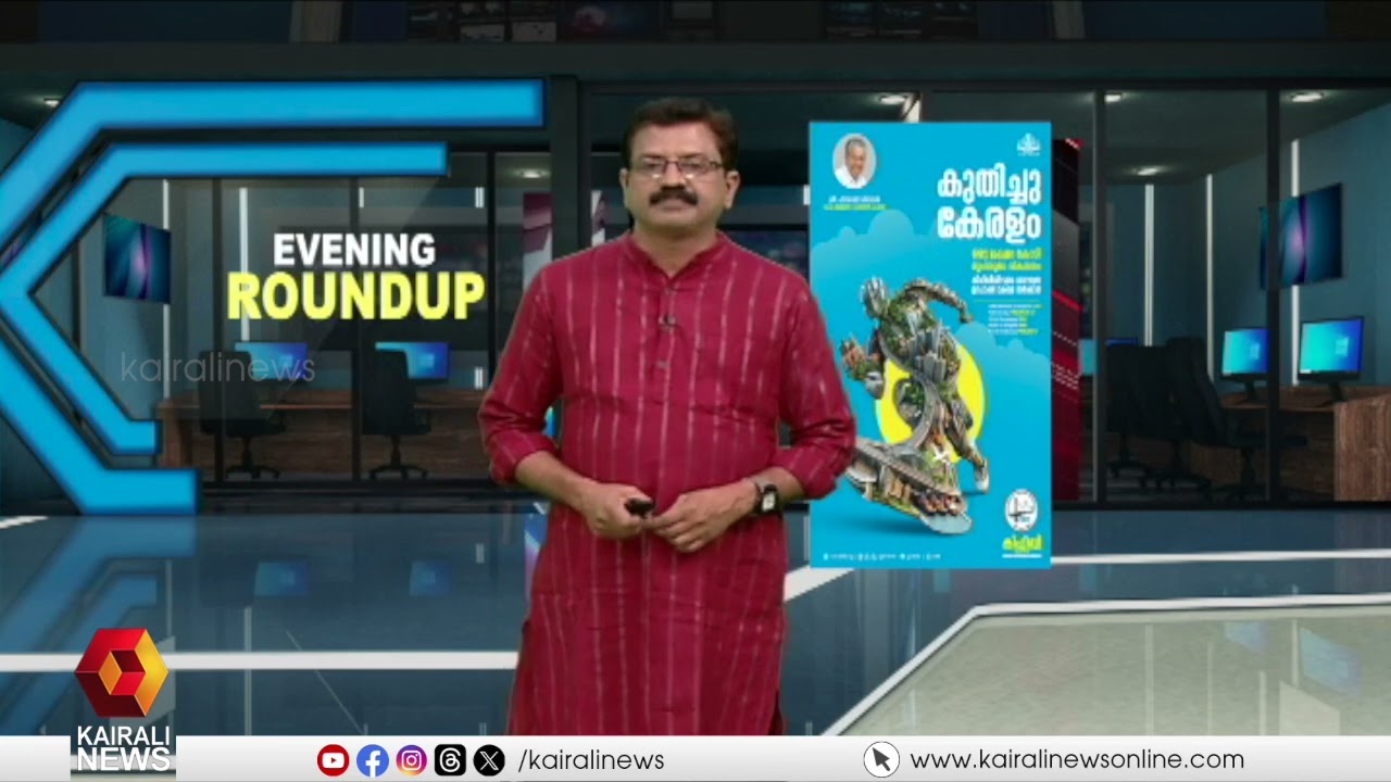 തിരുവനന്തപുരത്ത് വയോധികയെ ആക്രമിച്ച് സ്വർണാഭരണങ്ങള്‍ കവര്‍ന്ന സംഭവം; 4 പേർ അറസ്റ്റിൽ  | CRIME NEWS
