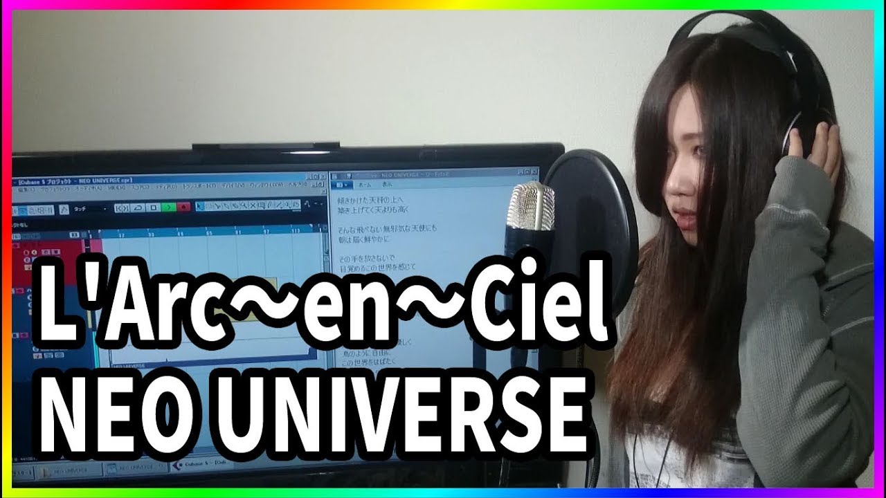 NEO UNIVERSE / L'Arc〜en〜Ciel(cover)