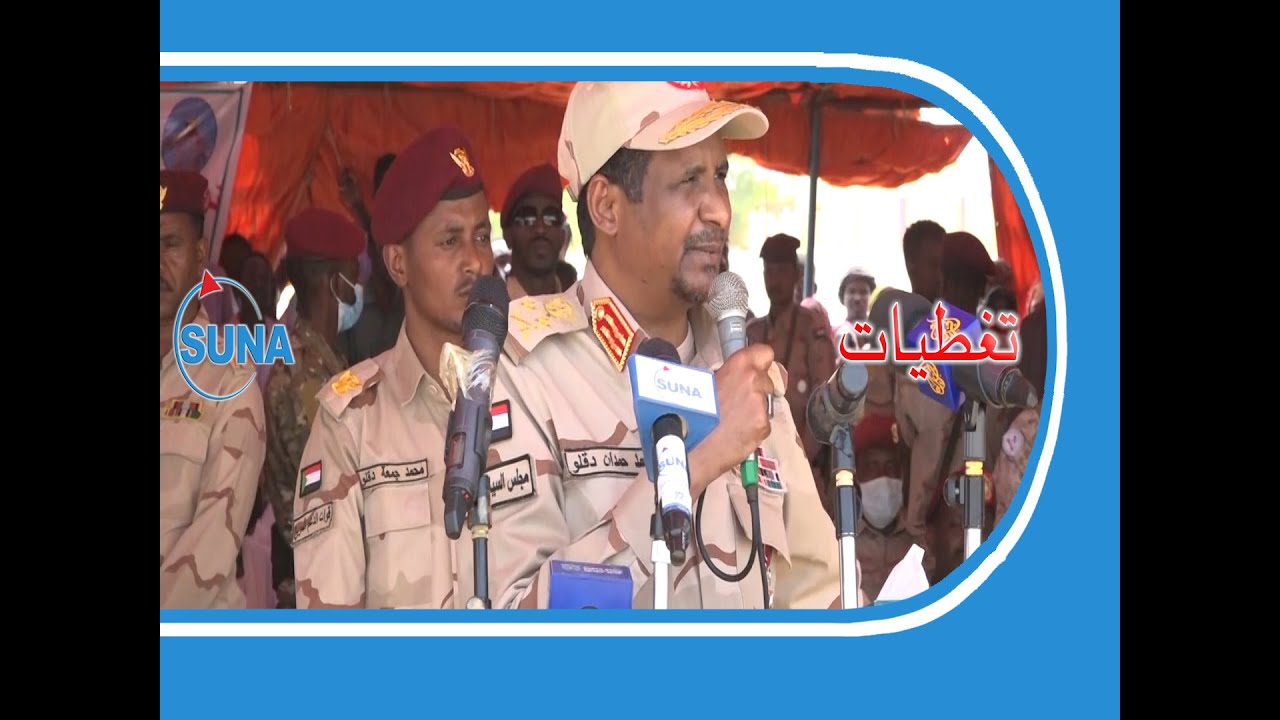 #السودان #سوناl دقلو يخاطب مواطني محلية جبل مون