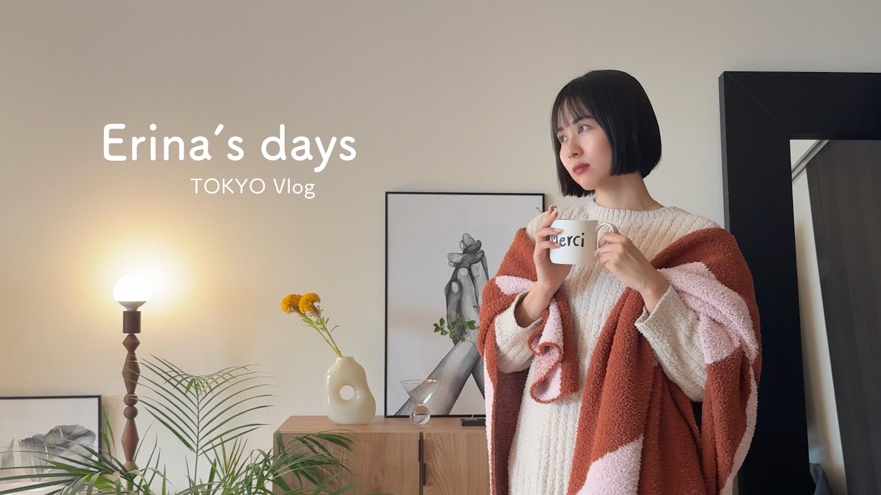 【Vlog】仕事もプライベートも充実させる秋の４日間🍁魅力的な女性は