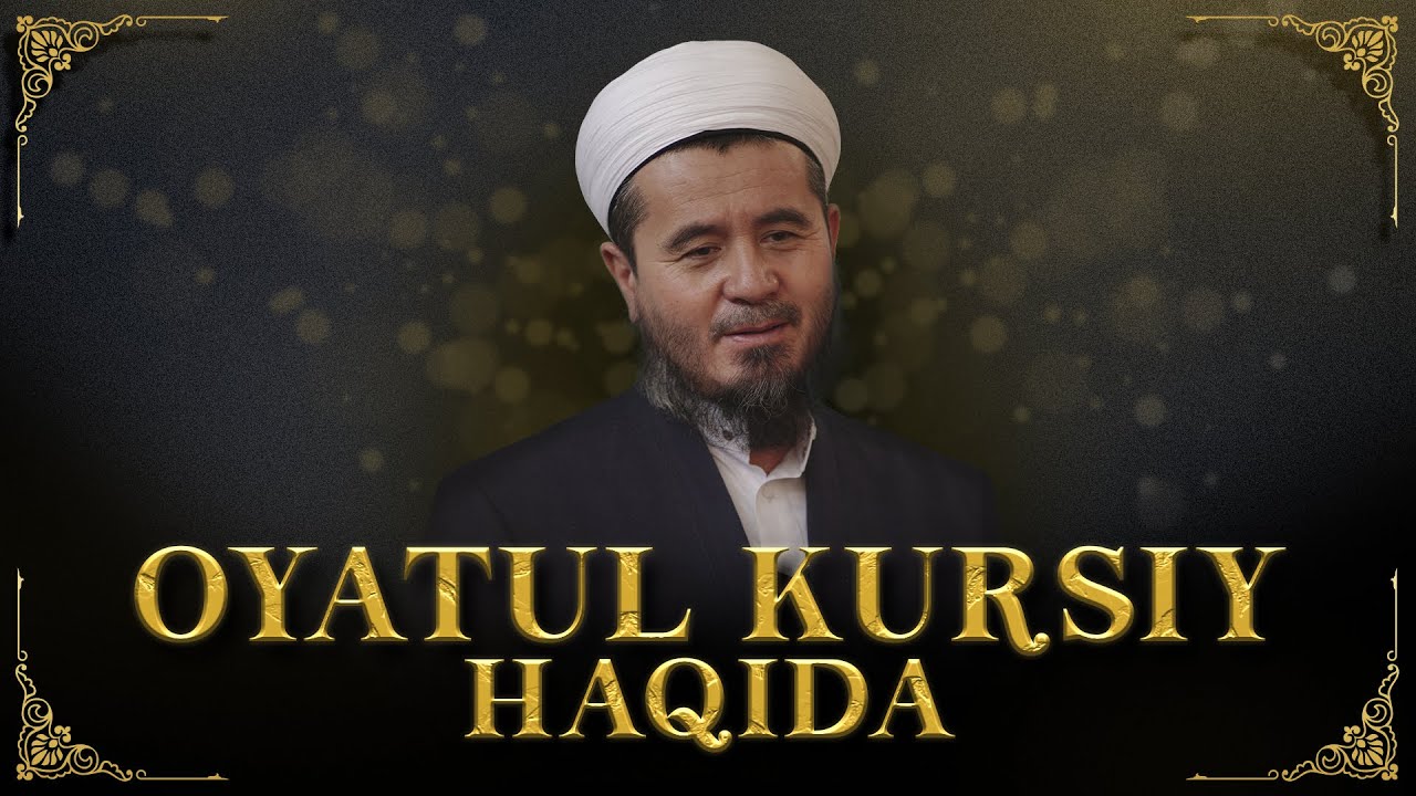 Oyatul kursiy haqida | Rahmatulloh domla | Ma'ruzalar | Ma'rifat Gulshani