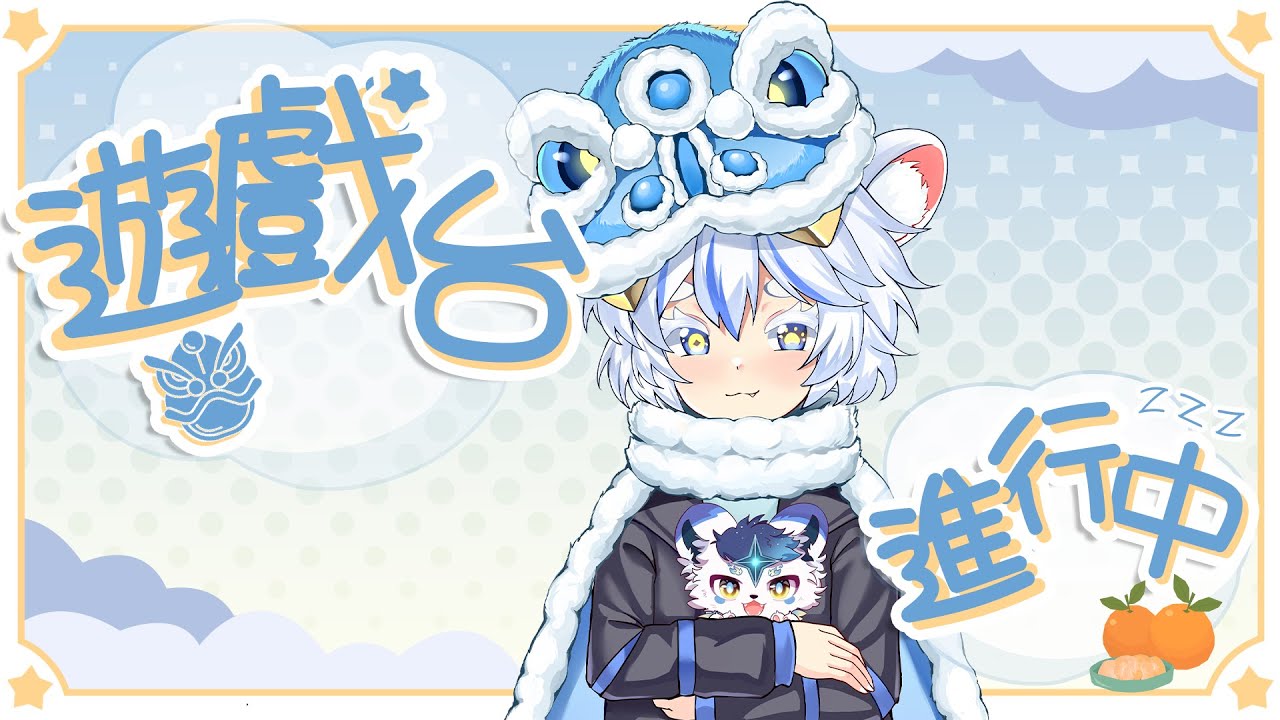 【遊戲台/三角洲行動】大紅交出來! #初見歡迎 #Vtuber #新人vtuber