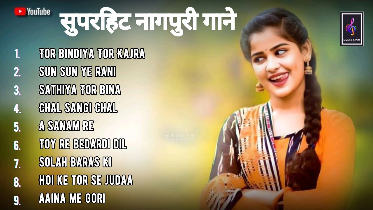 MIX-  Nagpuri Non-Stop Song 2025 || TOR BINDIYA TOR KAJRA || PAWAN ROY || #smusicseries #nagpurisong