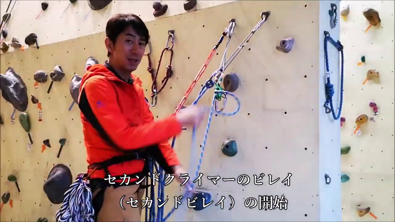 最終支点の構築とセカンドビレイ～外岩クライミング・マルチピッチ技術【登山ガイド.net】
