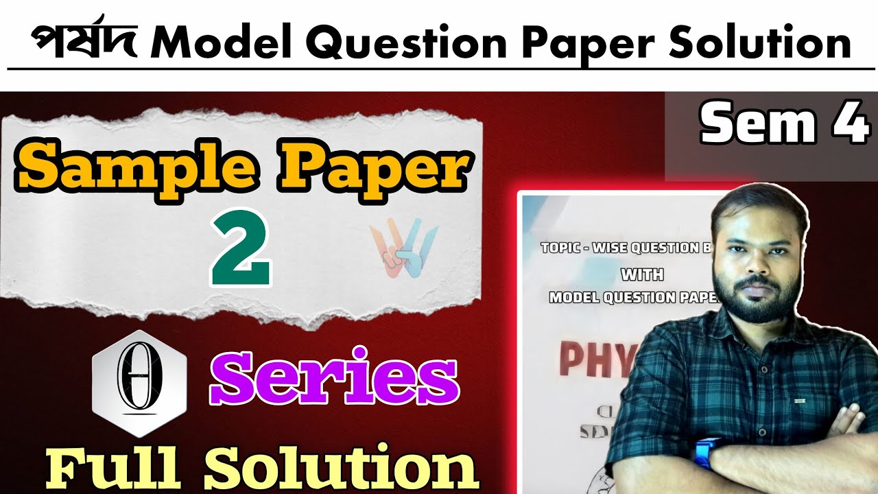 Sem 4 | Porsod Sample Paper 2 - 2026 | Full Solution | TWIN PHYSICS ‎⁨@twinphysicssudipta⁩ 