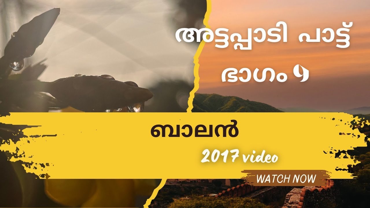 attappadi song#folksong #folk #tribalsong #nanjiyamma