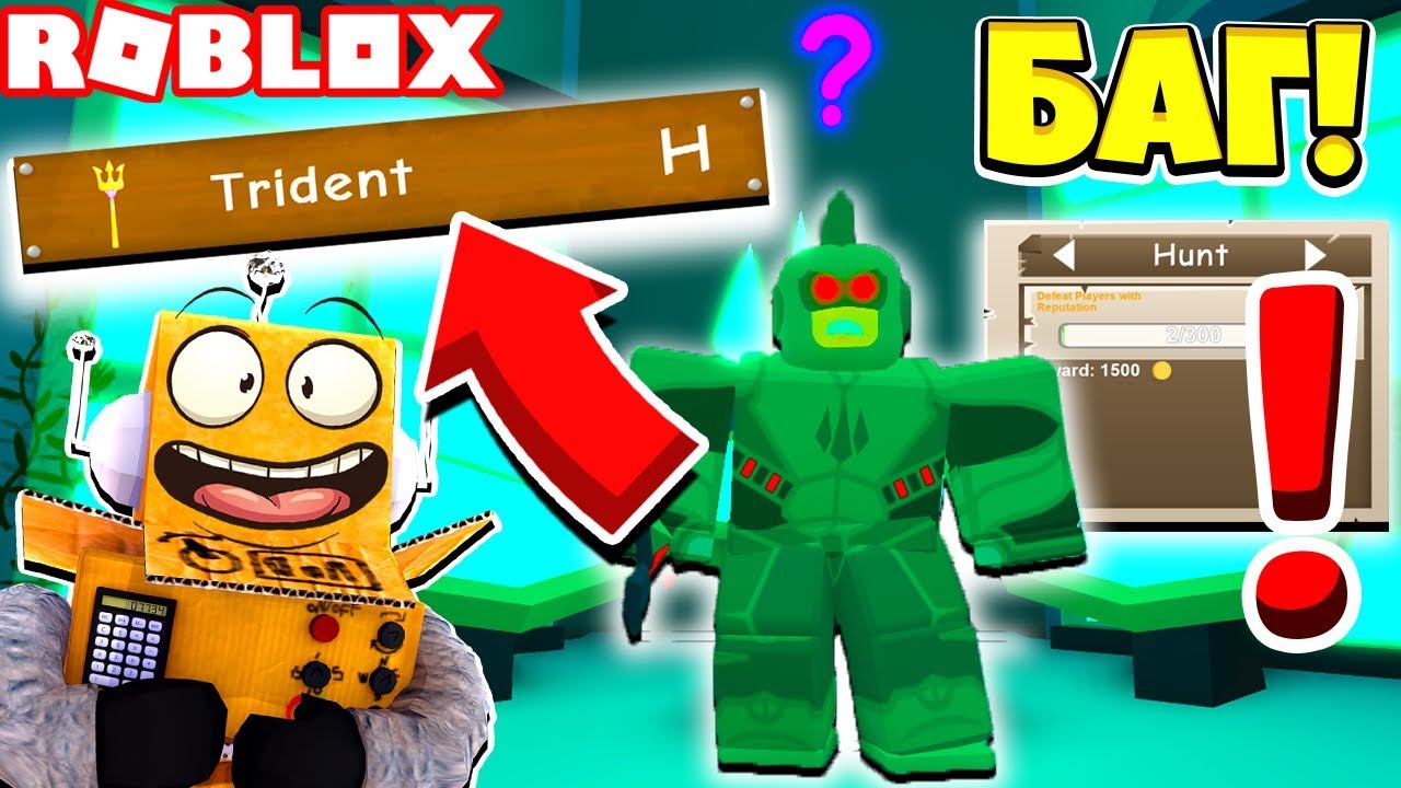СИМУЛЯТОР СИЛЫ БАГ НОВЫЙ СКИЛЛ за 5 СЕКУНД КАК ПОЛУЧИТЬ БЕЗ КВЕСТА! Roblox Power Simulator