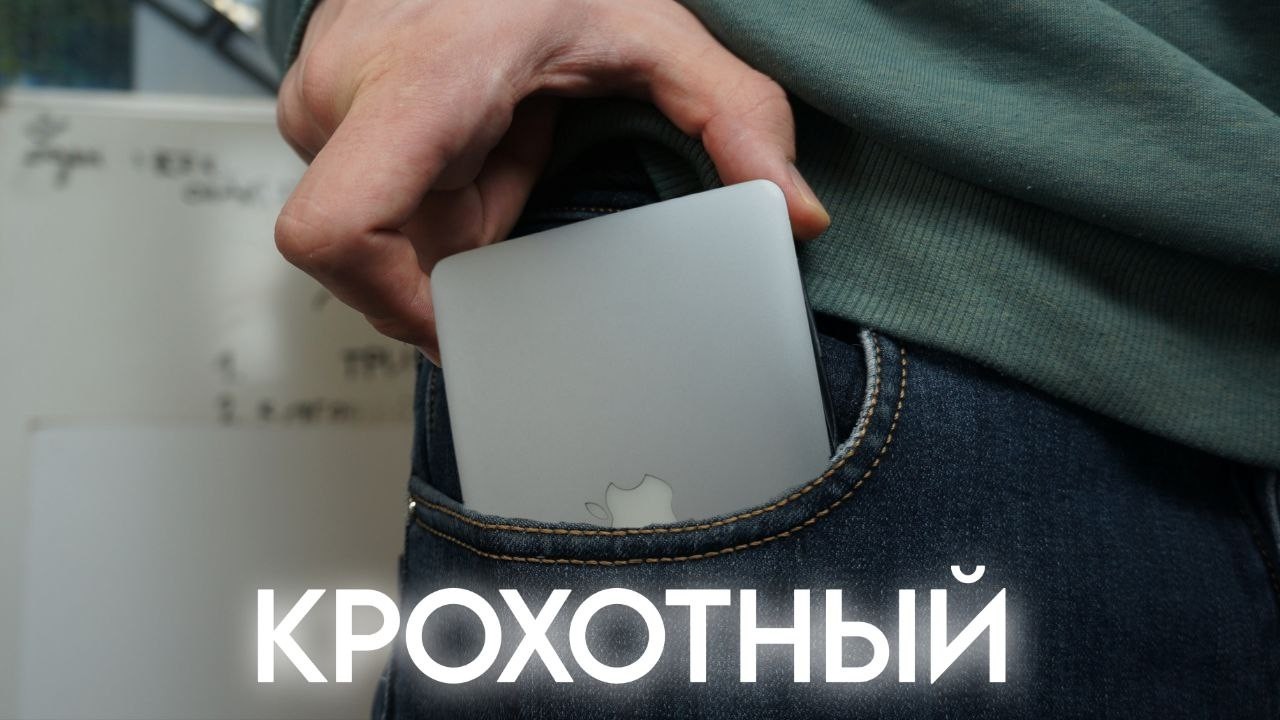 ЛУЧШИЙ MacBook за 5000