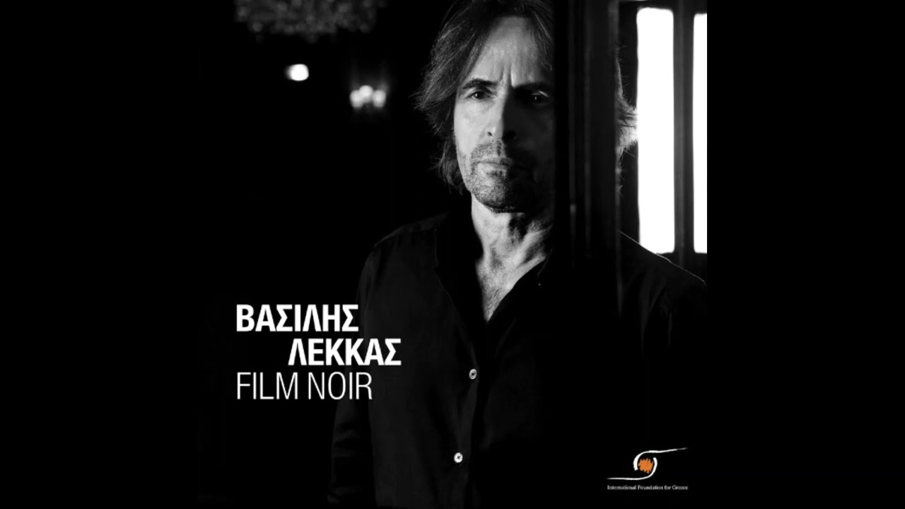 Βασίλης Λέκκας - Η Διαδρομή || Vasilis Lekkas - I Diadromi