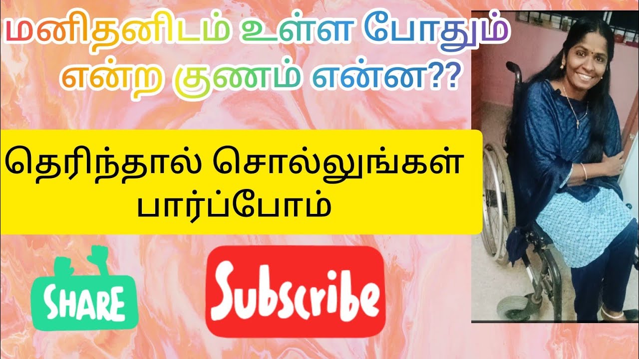 சொர்க்கத்தில் கர்ணனுக்கே உணவு கிடைக்காத நிலை 🙏காரணம் என்ன 💐🌹
