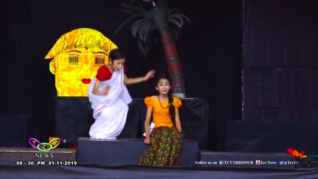 എരുമപ്പെട്ടി സ്‌കൂളിന്റെ നാടക പെരുമ നിലനിര്‍ത്തി | TCV Erumapetty