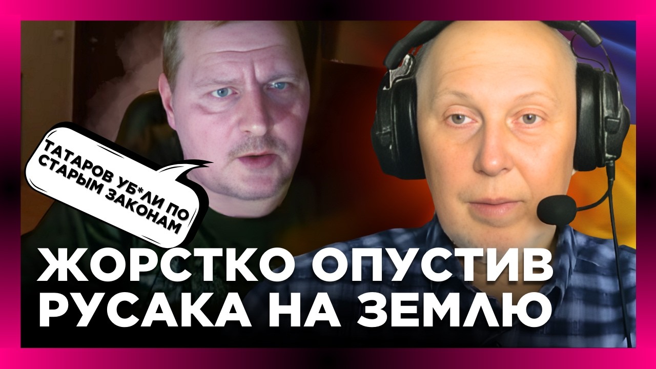 Русак БРИЗКАВ СЛИНОЮ на БАНДЕРІВЦІВ і УПА: Гляньте яке КРИКЛИВЕ й НЕДОВОЛЬНЕ!  @Vox_Veritatis