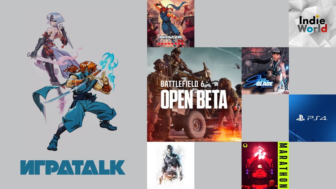 ИГРАTALK 100 - Альтернативная история