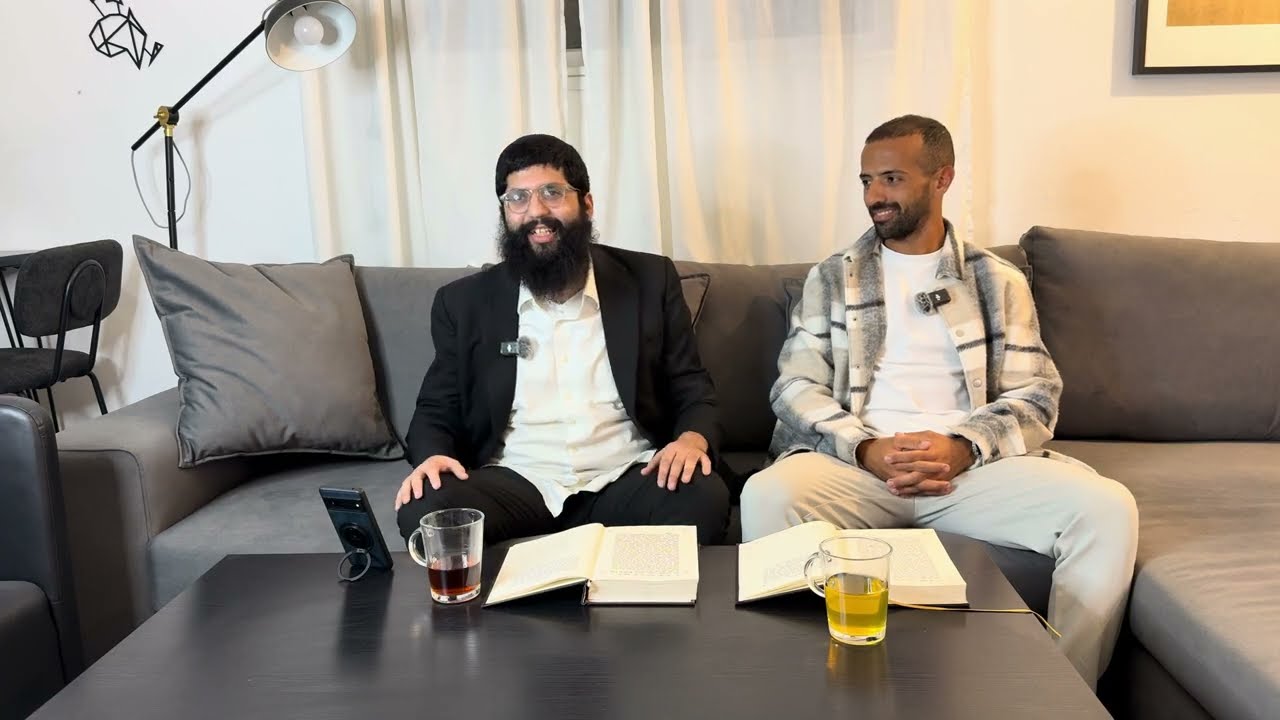 לומדים תניא | שיעור 1 | פרק א׳