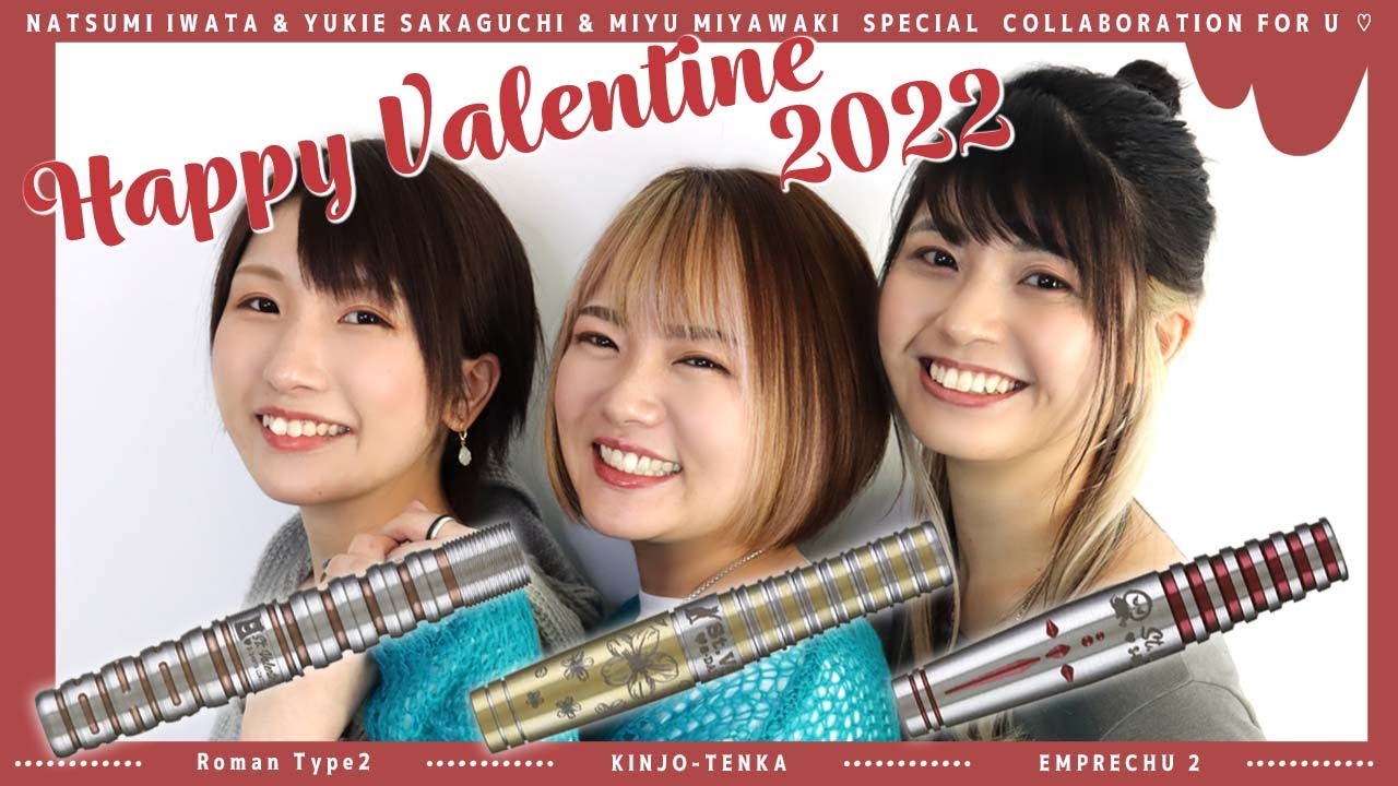 [中文字幕]【岩田夏海プロ＆坂口優希恵プロ＆宮脇実由プロ】KINJO-TENKA VL ＆ EMPRECHU 2 VL ＆ ROMAN Type 2 VLインプレッション＆スローイング解説