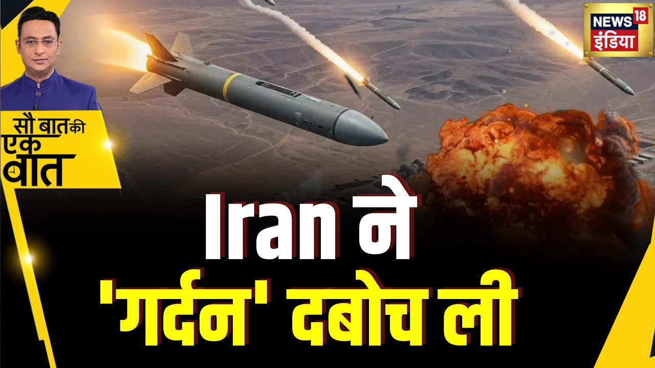 Kishore Ajwani : Israel से War के बीच Iran ने Saudi Arabia की Oil Refinery दहलाई? | Yanbu Port | UAE