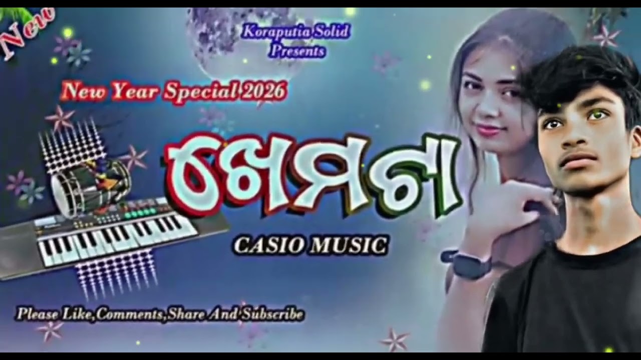 New Dhamesha #song #kemta#baja#vira#bmtigermelody