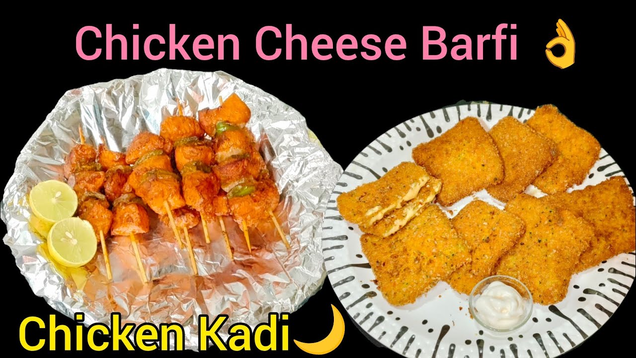 Ramadan Special 🌙 Chicken Cheese Barfi and Chicken Kaadi Recipe | Please subscribe my channel 🙏🥺