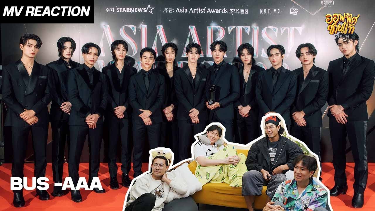 [REACTION] AAA 2024 BUS (Because of you I shine) | ชายแท้ Reaction