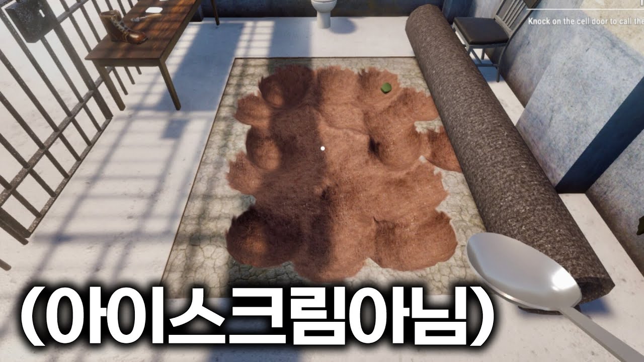 [Prison Escape Simulator: Dig Out] 감옥 탈출 간다뿅!!!!!!!!