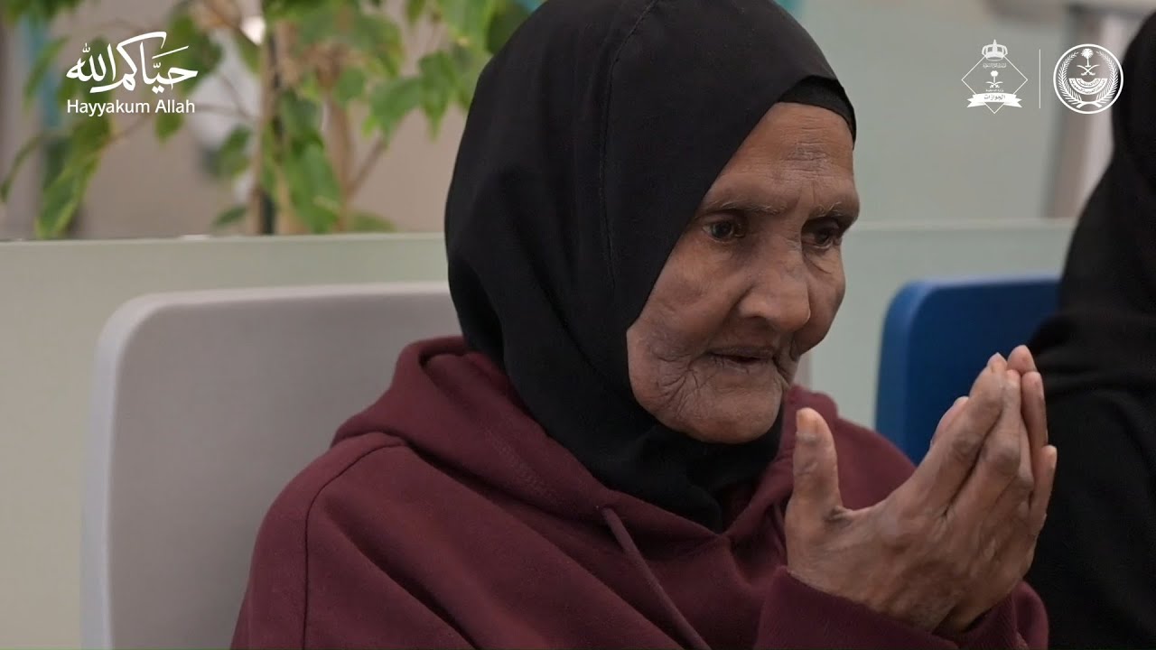 الجوازات السعودية تقدم خدماتها لضيوف الرحمن وفق أعلى معايير الجودة، بما يُسهم في إثراء تجربتهم