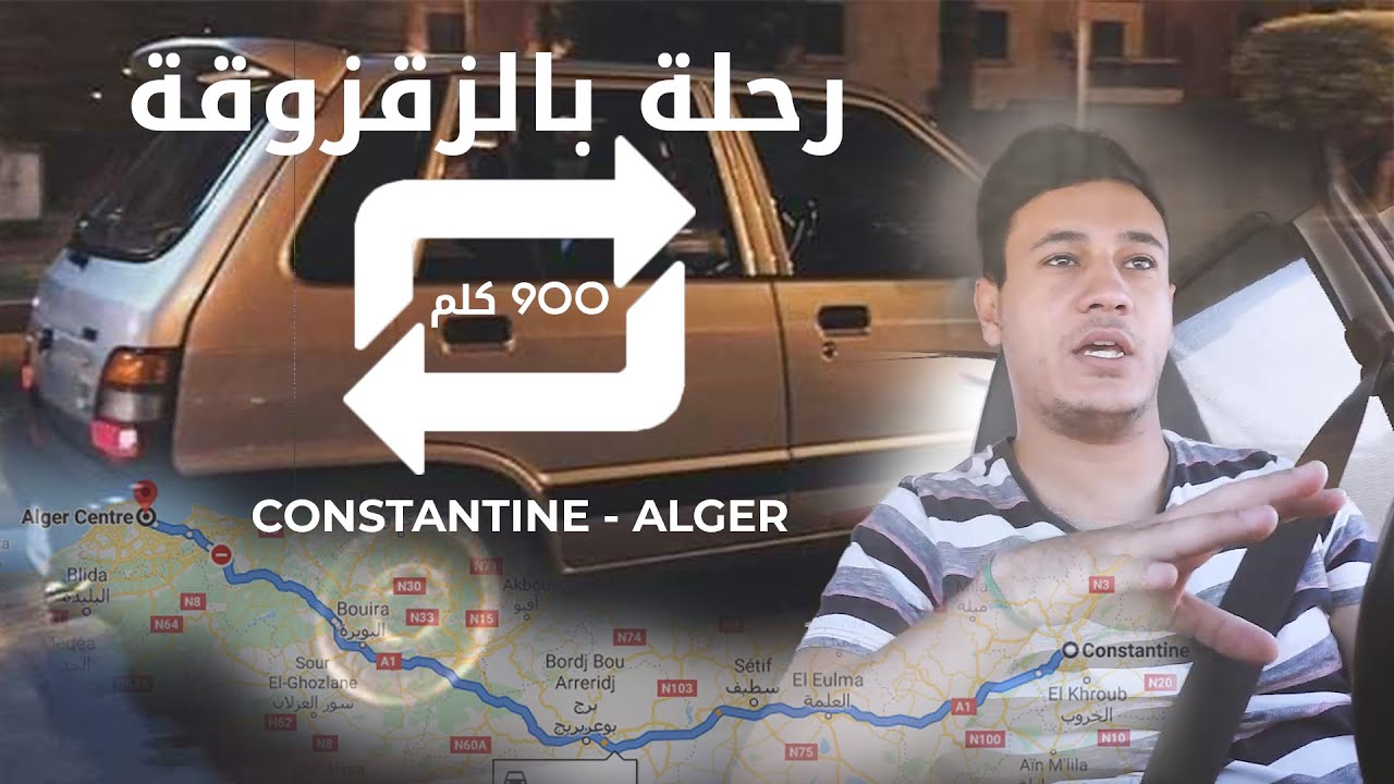 رحلة عمل 900 كلم بسيارة ماروتي - تخيل - work trip of 900 km in a small car 'maruti' imagine !