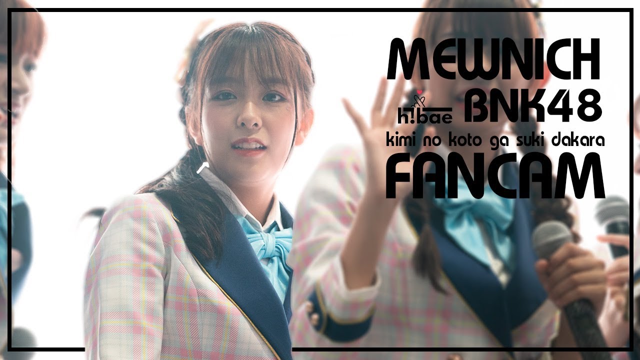 190302 [Fancam 4K] ก็เพราะว่าชอบเธอ - มิวนิค (MEWNICH BNK48) at BNK48 THANK YOU & THE BEGINNER