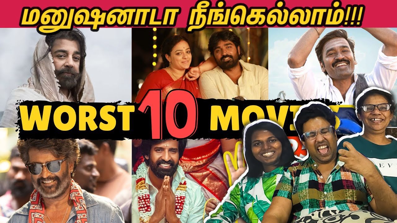 TOP 10 மொக்கை தமிழ் படங்கள் 2025 Reaction🔥 | Ramstk Family@CinemaTicketTamil
