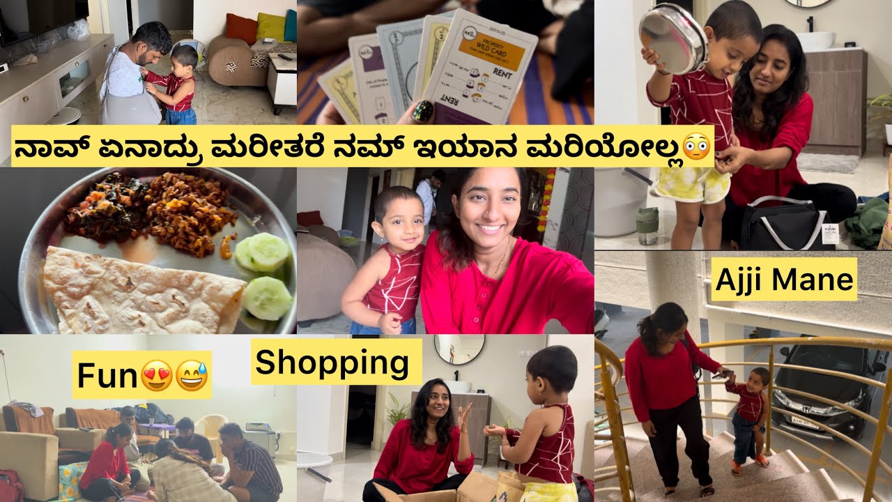 ನಾವ್ ಏನಾದ್ರು ಮರೀತರೆ ನಮ್ ಇಯಾನ ಮರಿಯೋಲ್ಲ😳 ಅಪ್ಪ ಮಗಳಿಗೆ Lunch Box| ಅಮ್ಮ ಸಿರಿ ಜೊತೆ shopping 🛍️ daily vlog