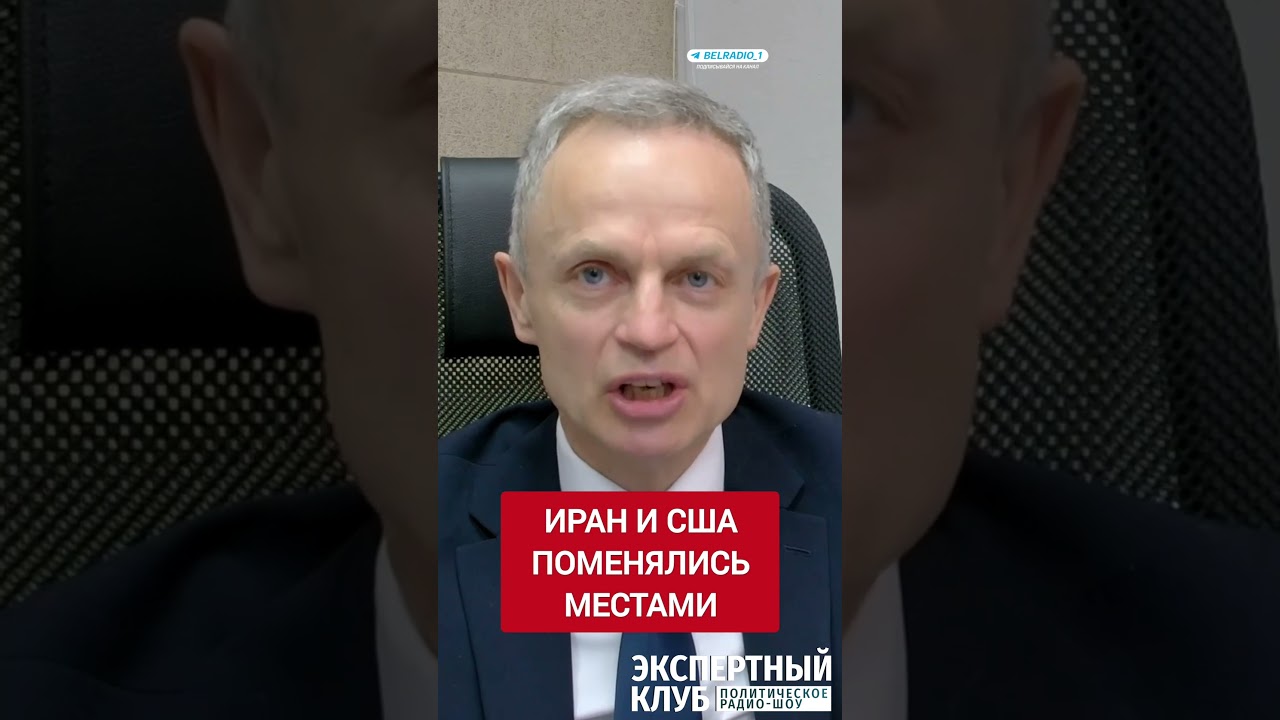 Иран теперь диктует условия завершения войны!