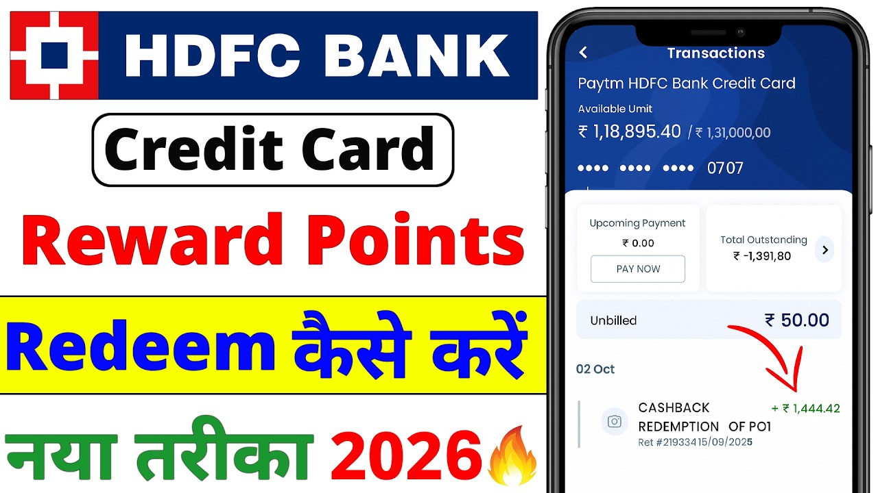 HDFC Credit Card Reward Points Convert to Cash | How to Redeem HDFC Credit Card Reward Points