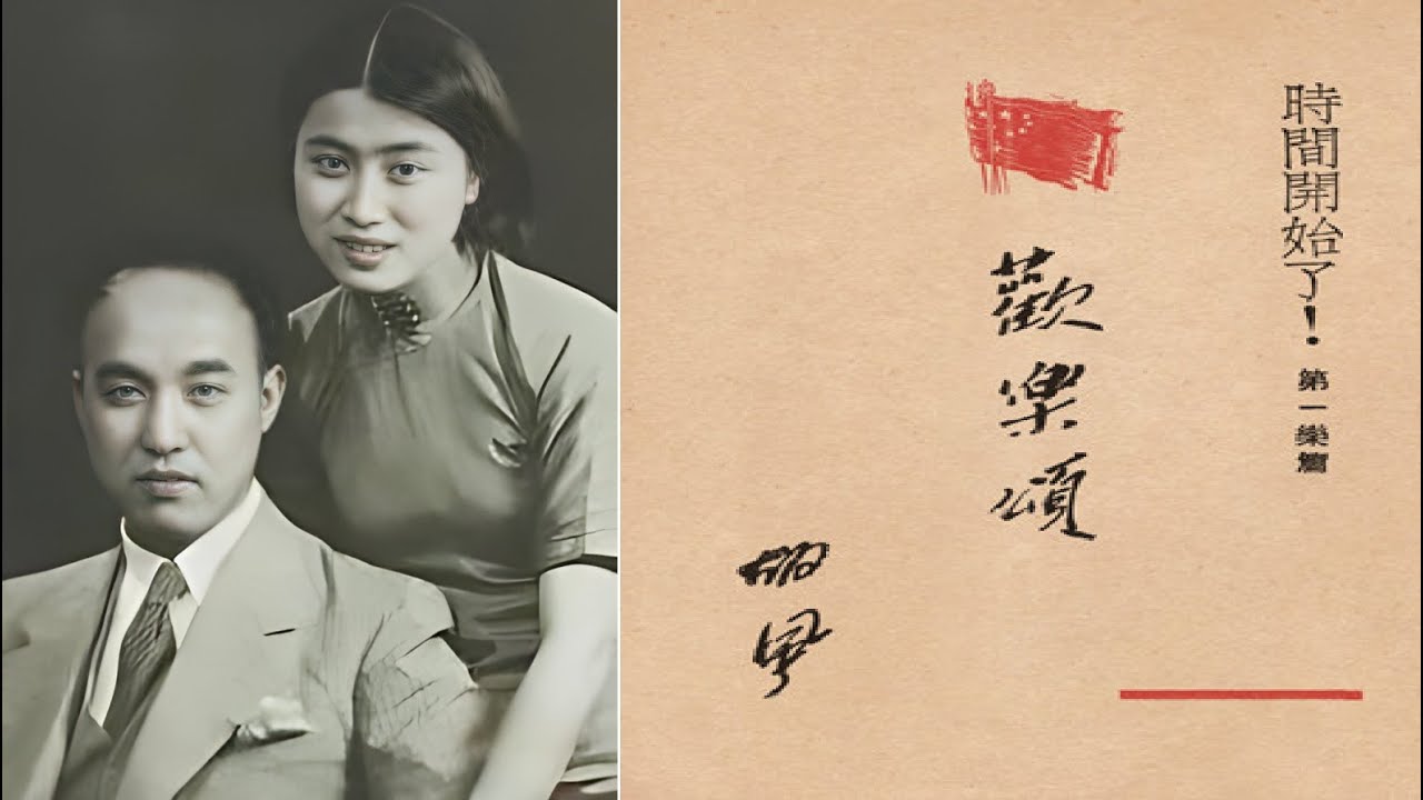 胡风，或一地鸡毛