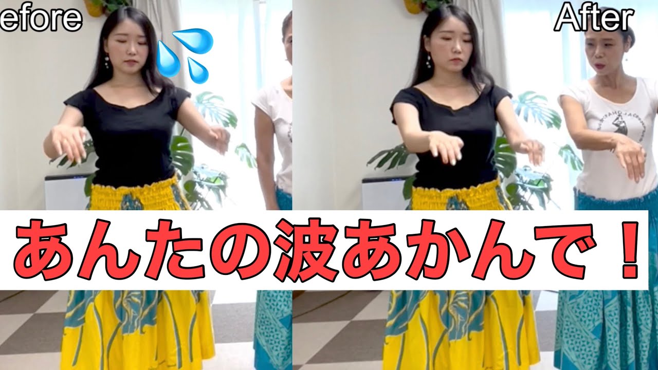 苦手な波を克服する！No291