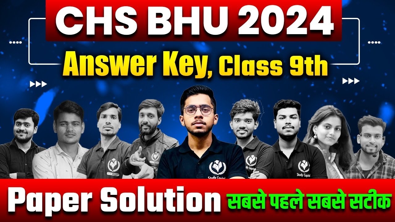 CHS BHU 2024 Answer Key Day-1 | Paper Solution CHS 9th BHU 2024 | CHS Study Capital