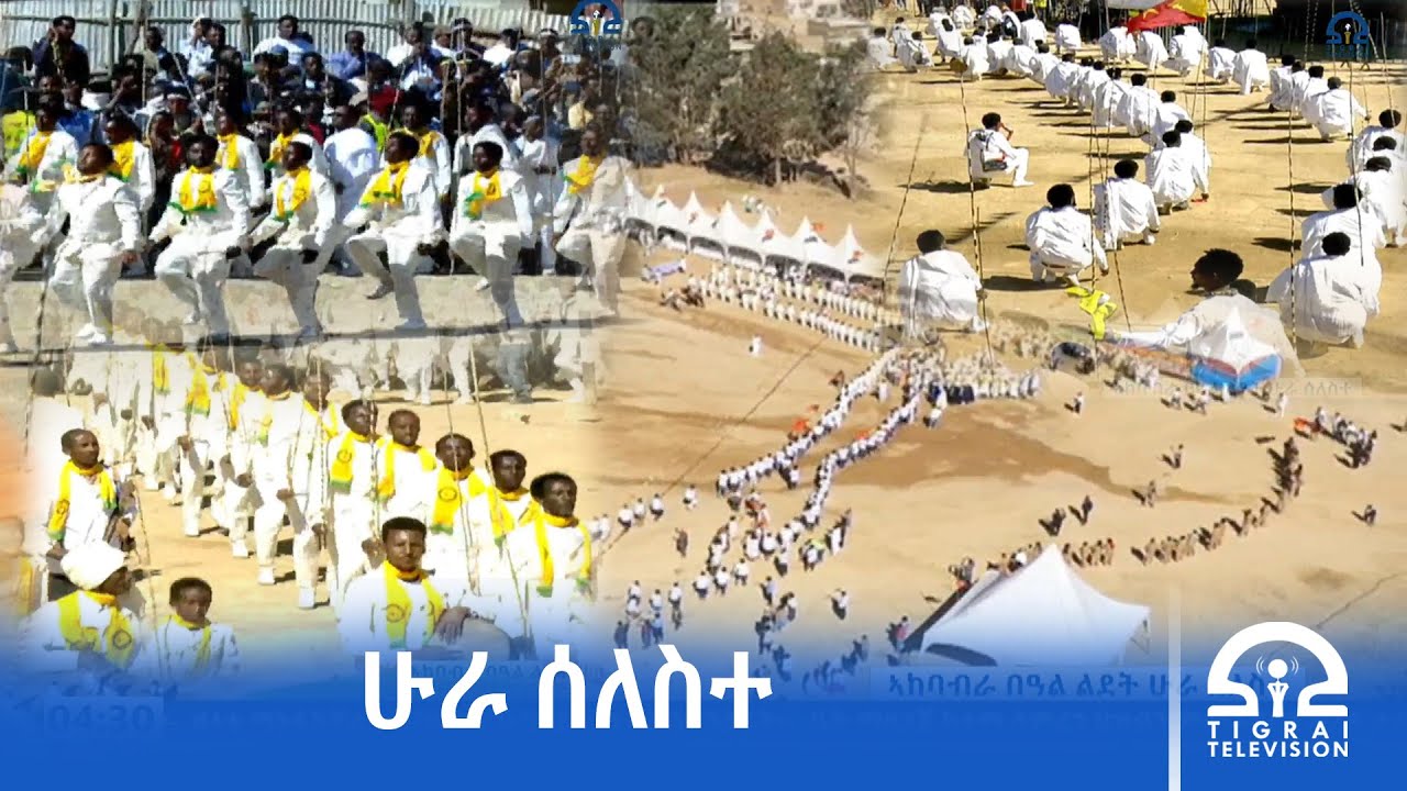 ሁራ ሰለስተ ኣብ ኣፅቢ እንዳስላሰ