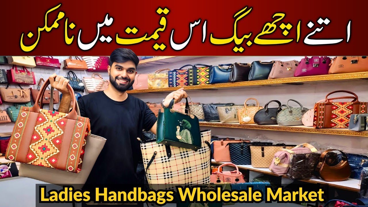 Beautiful Handbags For Ladies | Ladies Hand Purse New Design