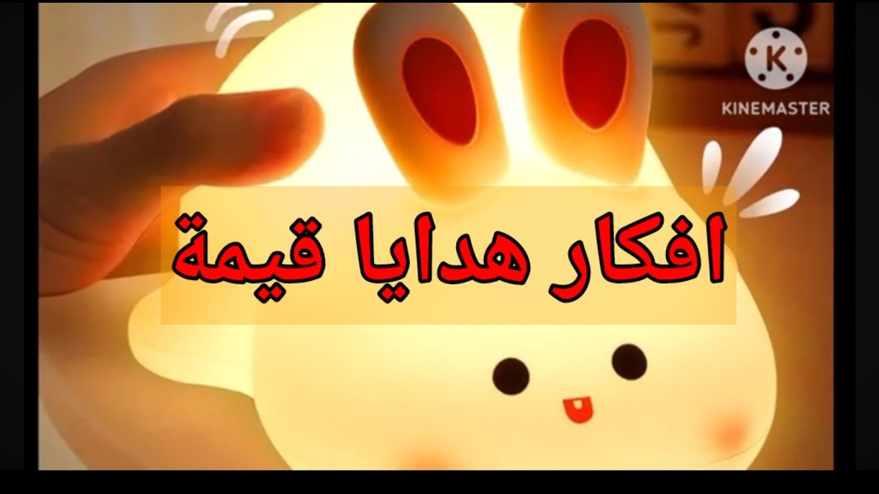 ٣٠ فكرة مبتكرة لهدايا في المناسبات السعيدة😍🤩🏜ربنا يجعل كل أيامنا مناسبات سعيدة 