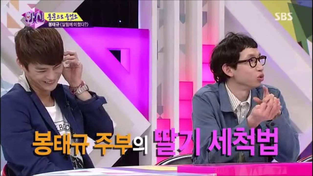 His smile....서인국의 빠른 회복 기원합니다