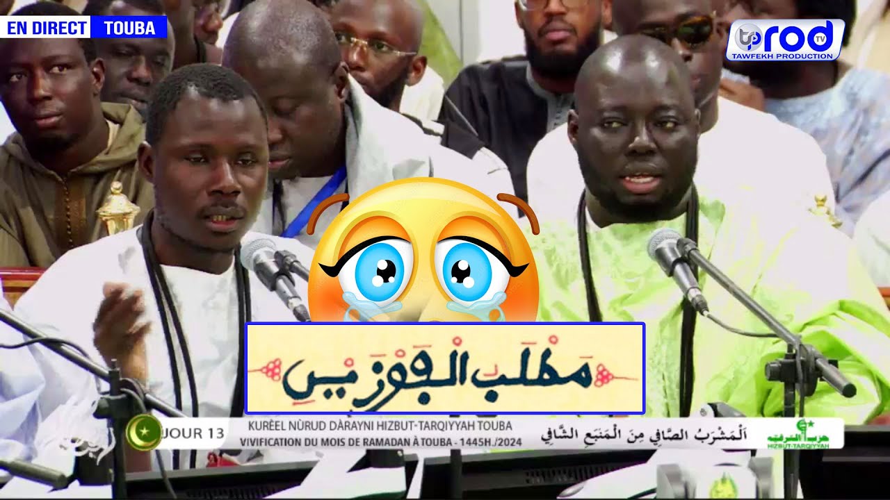 Matlaboul Fawzeyni Kurel 1 Nourou Darayni Hizbut Tarqiyyah Touba  RAMADANE 2024 13e jour