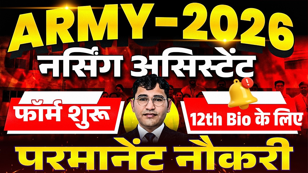 Army Nursing Assistant 2026 Form Start | Army Nursing Assistant 2026 Eligilbity | Army Nursing 2026