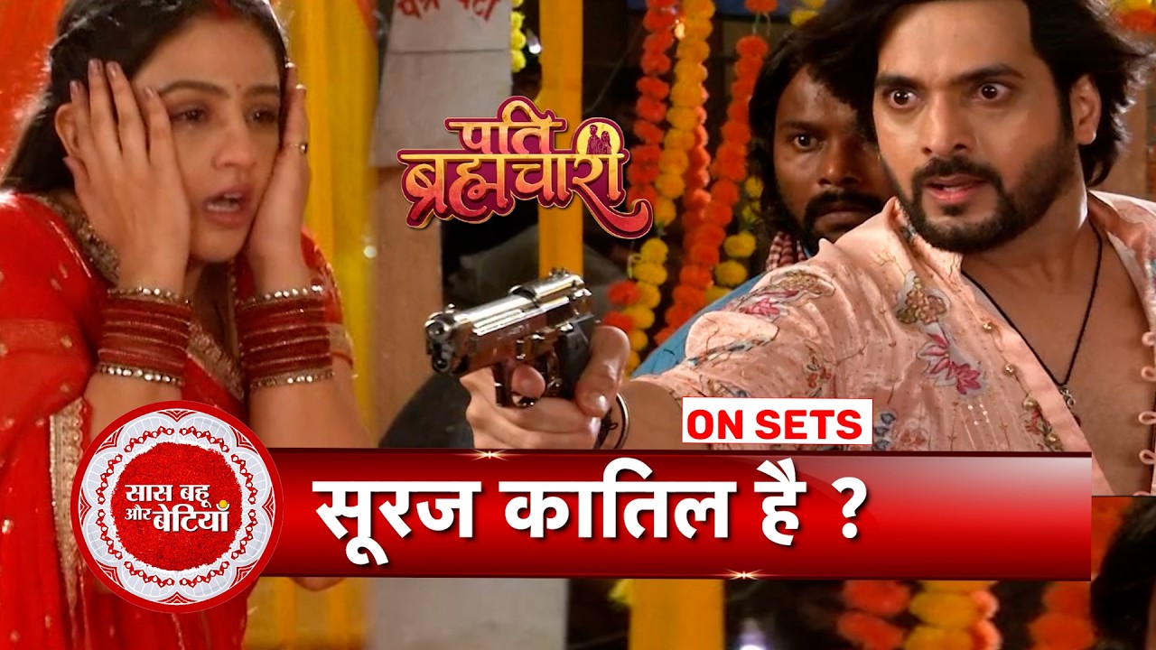 Pati Brahmachari: Suraj Ends Isha's Life, Shocking Twist | SBB