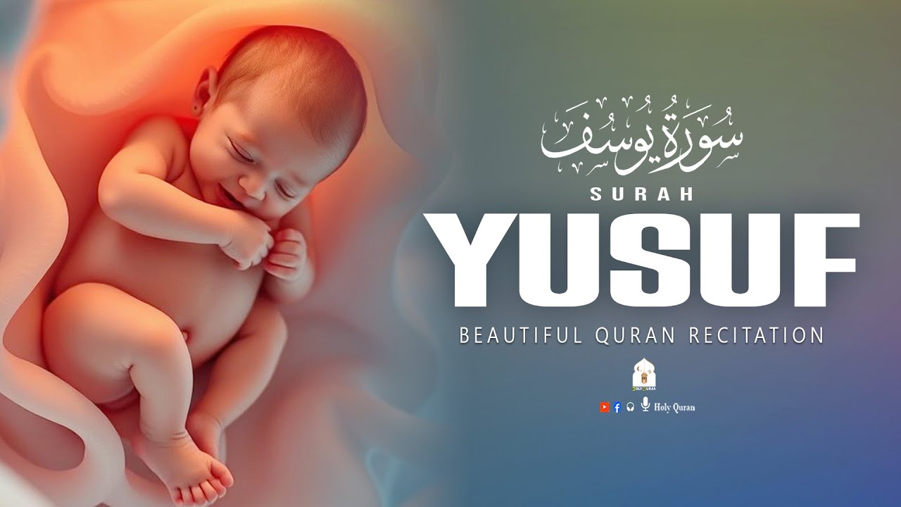 Daily Quran Recitation For Pregnant Mothers | SURAH YUSUF سورة يوسف | Recited By Alaa Aqel